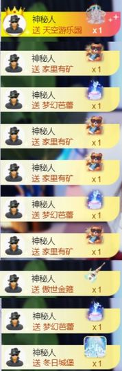 吻吻💋主播照片