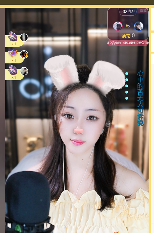 贝影会唱歌的图片