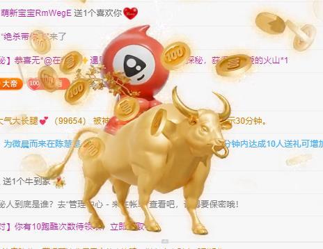 代理心雨天天挨打主播的图片