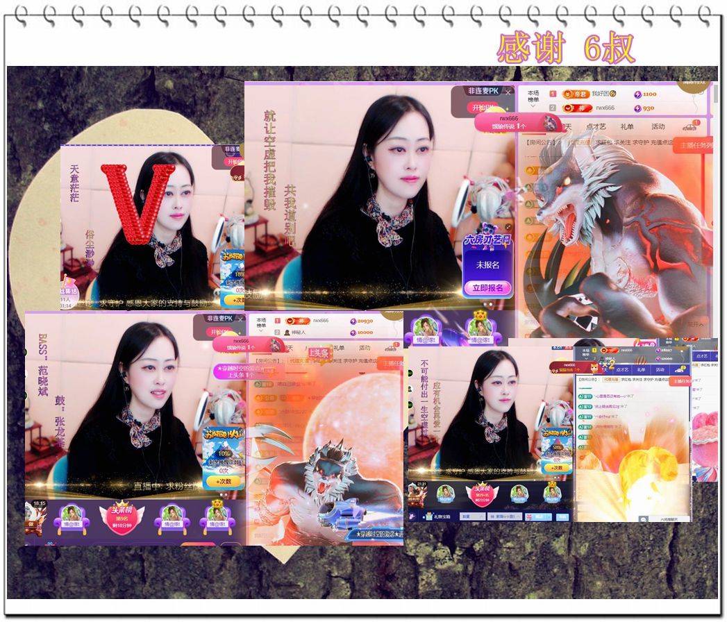 紫薇☆☆音乐频道的图片
