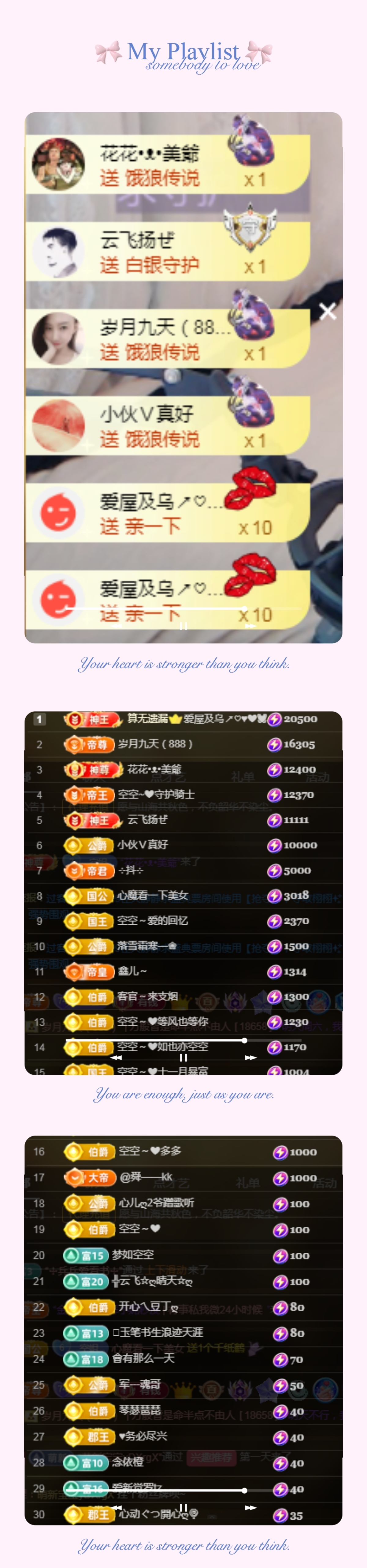 空空~❤的图片