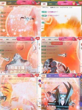 一心爱唱歌🌟主播照片