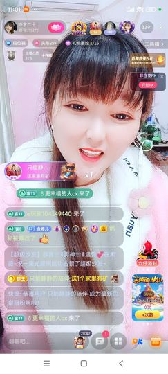 婷婷💕感恩有你陪伴主播照片