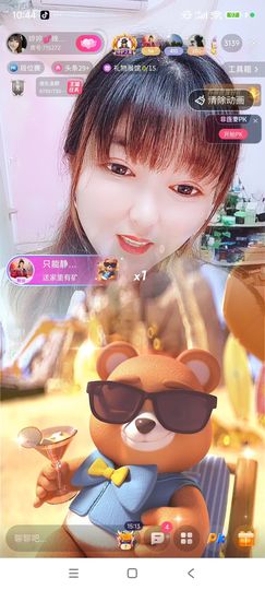 婷婷💕感恩有你陪伴的图片