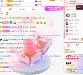 远扬兰兰❤️越来越好主播照片