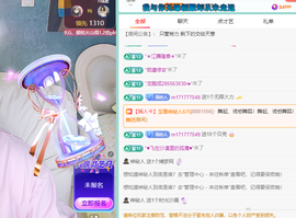 远扬、青青青青青青青的图片