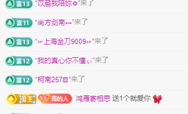 远扬、青青青青青青青的图片
