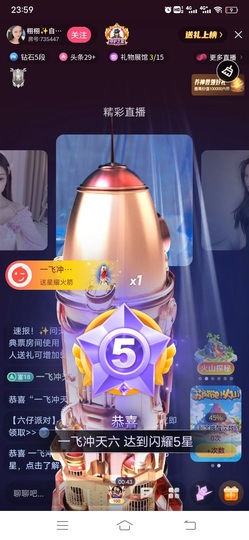 栩栩✨所念皆如愿主播照片