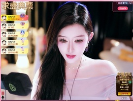大静静😘求好运🍀主播照片