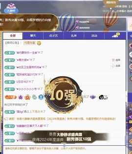 大静静😘求好运🍀主播照片