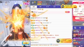 大静静😘要开心主播照片