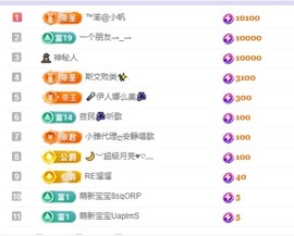 念安🎶安静唱歌主播照片