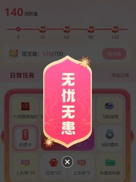 灿感谢人生哥和家人们的图片