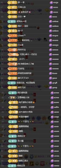 芯瑶❤️爱唱歌～主播照片