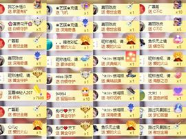 芯瑶❤️爱唱歌～主播照片