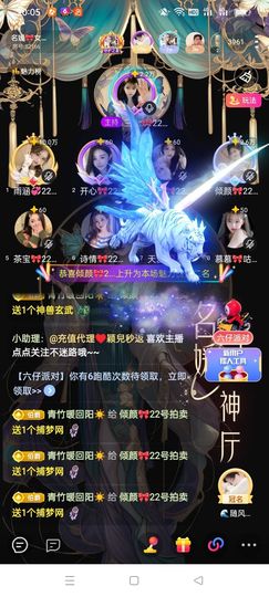 倾颜🍒果果小緈福的图片
