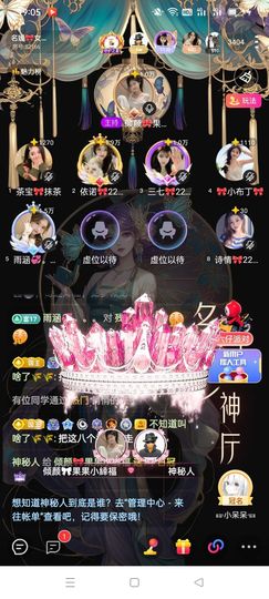 倾颜🍒果果小緈福的图片