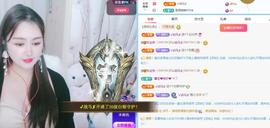 金条妹妹~主播照片