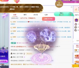 读书去了，有亿点忙主播照片