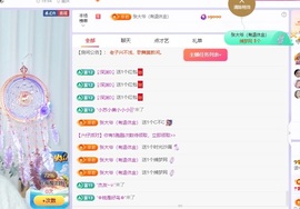 读书去了，有亿点忙主播照片