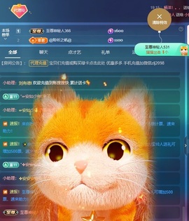 金牌代理❤玲儿❤的图片