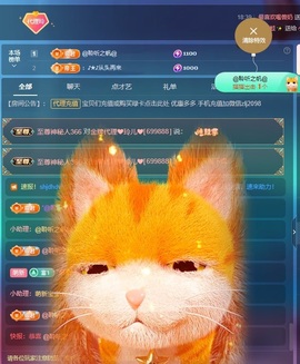 金牌代理❤玲儿❤的图片