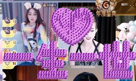 金牌代理❤玲儿❤的图片