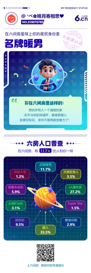 ╰ぺ✿明月寄相思❤的图片
