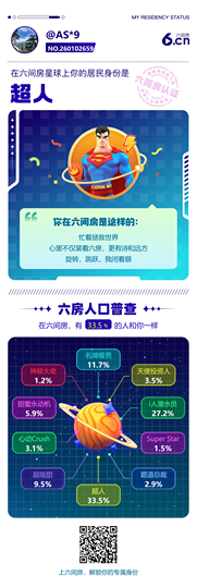 AS*9的图片