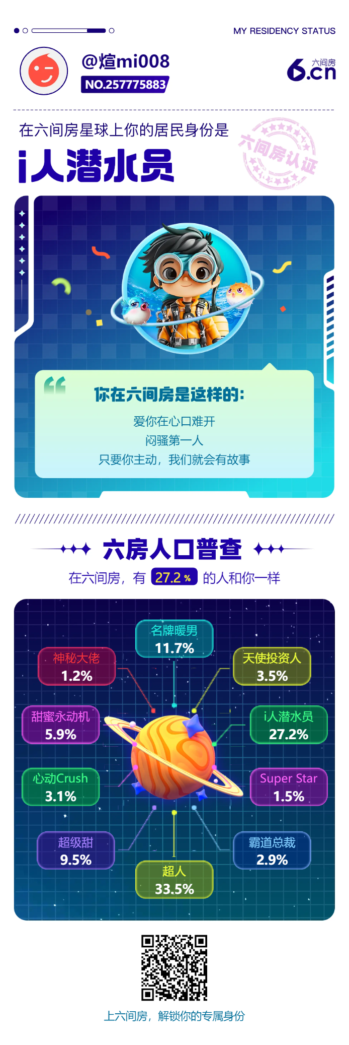 煊mi008的图片