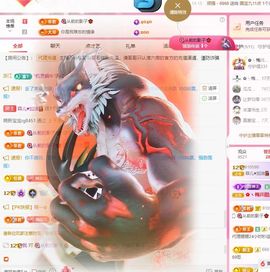菲儿💗求陪伴主播照片