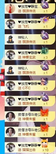 ✨恋✨恋✨的图片