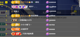 涛子爱唱歌的图片