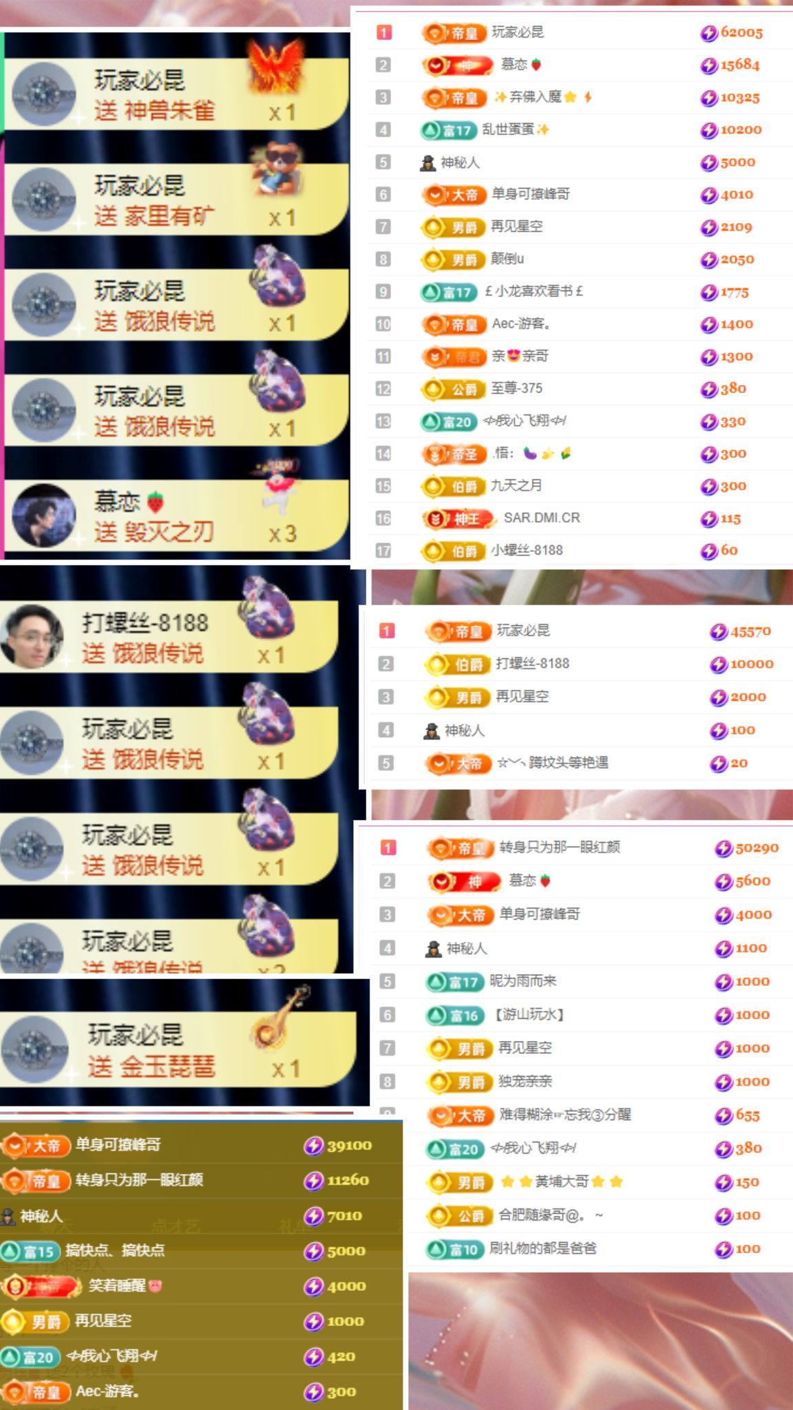 艾.琳的图片