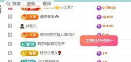 莹宝宝呦♥的图片