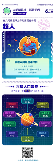 朗朗乾坤，的图片