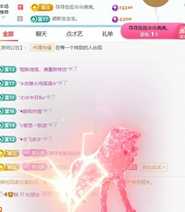 萌新宝宝11194的图片