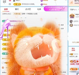 萌新宝宝11194的图片
