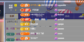 找277288主播照片