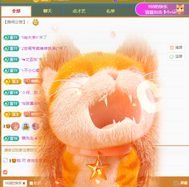 晴曦生升级🌾🌾的图片