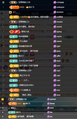 张书宁🦋的图片