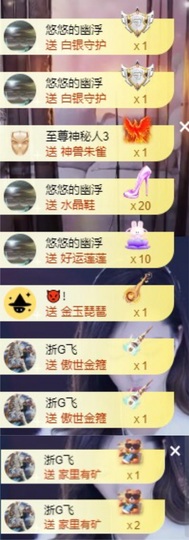 张书宁🦋的图片