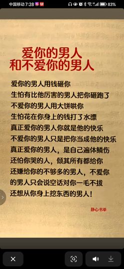 丑小鸭💞愿有一束光主播照片