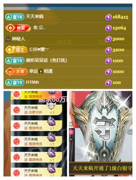 oneone！主播照片