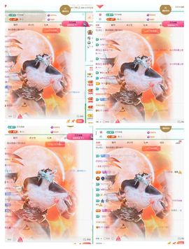 oneone！主播照片