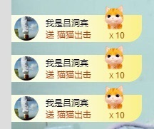 初见梦求🌻个上上签的图片