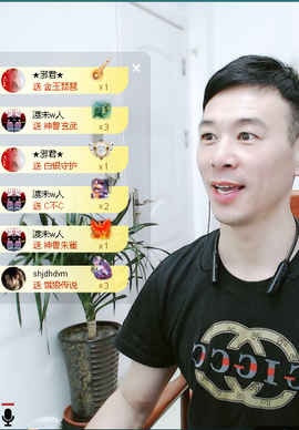 佑君♥《平安好运》主播照片