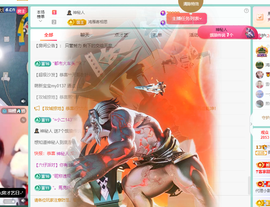 远扬、青青青青青青青的图片