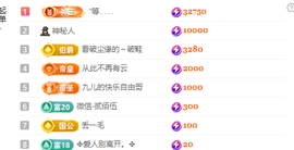 瞳瞳晚上播主播照片