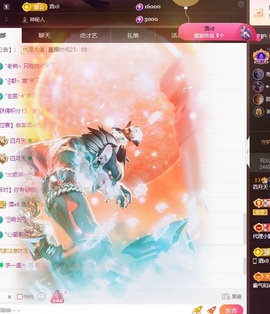 粤语🍀四月天主播照片